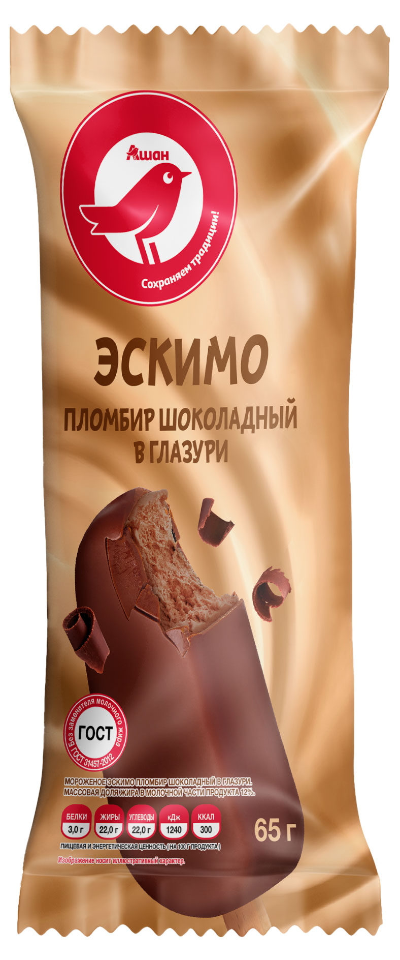 Мороженое пломбир АШАН Красная птица Эскимо шоколадное в шоколадной глазури, 65 г