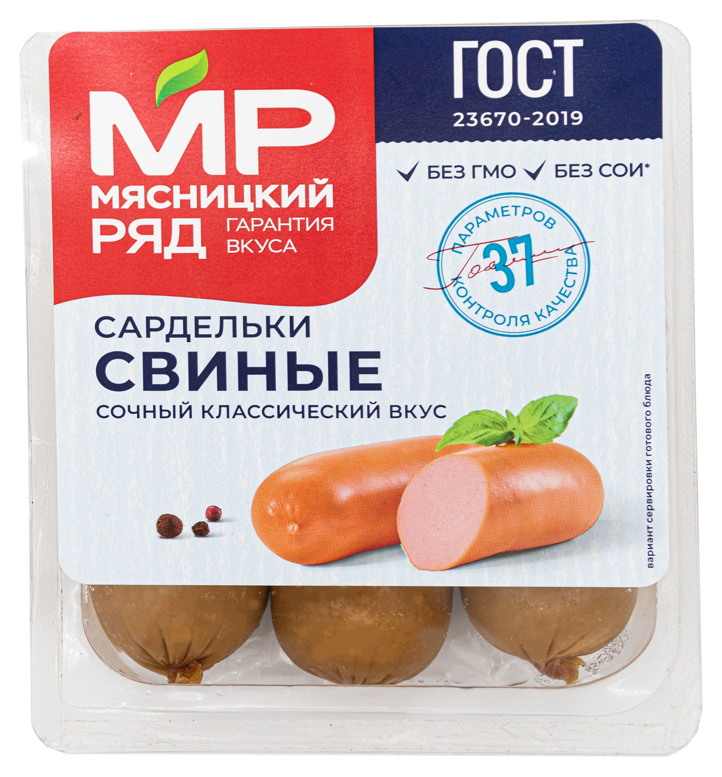 https://www.auchan.ru/files/original/31497956