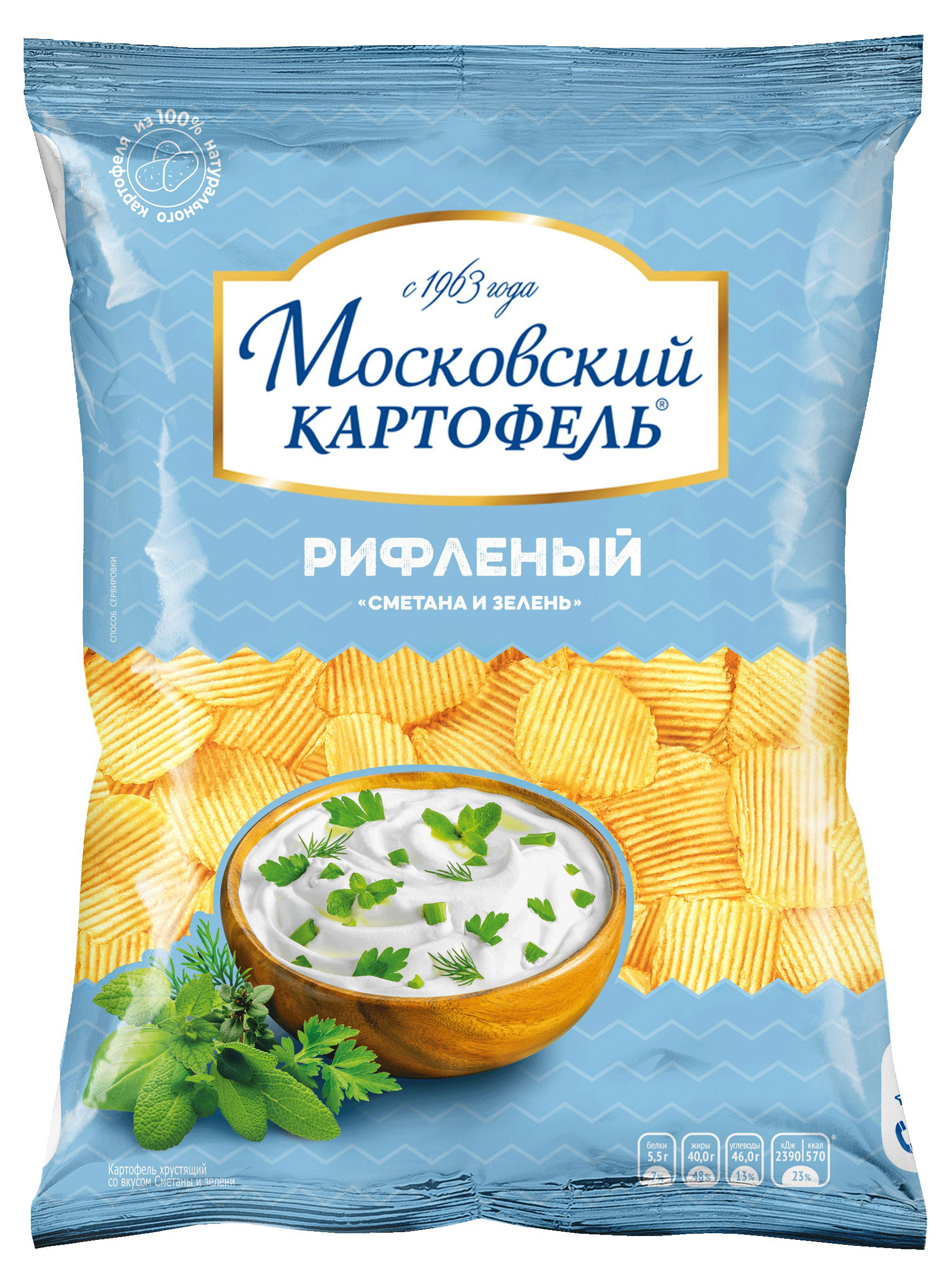 Чипсы картофельные «Московский Картофель» рифленые со вкусом сметаны и зелени, 120 г