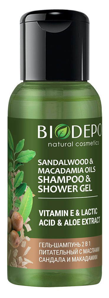 Гель-шампунь для тела и волос Biodepo 2 в 1 с маслами сандала и макадамии, 50 мл