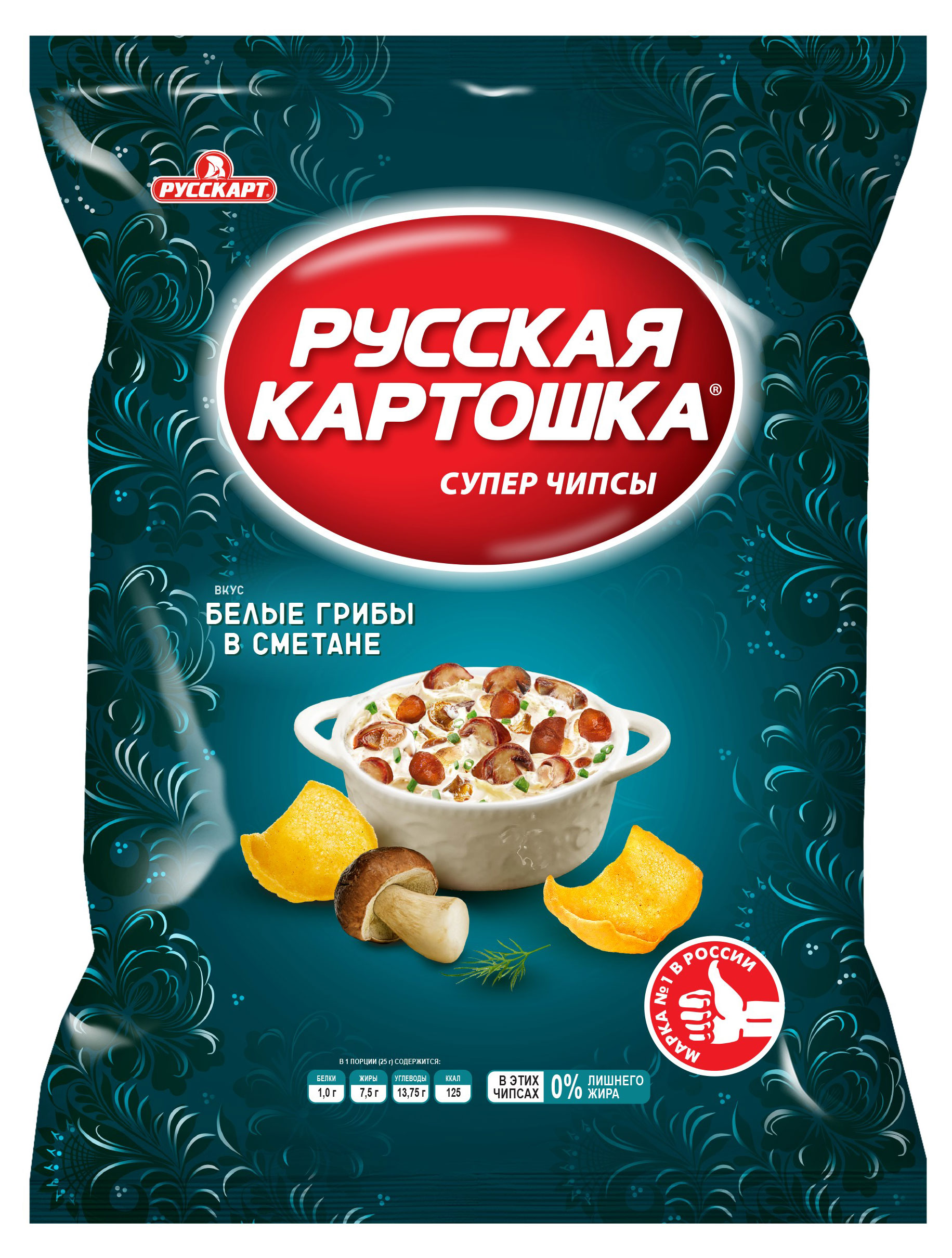 Русская картошка | Чипсы картофельные «Русская картошка» Белые грибы в сметане, 105 г