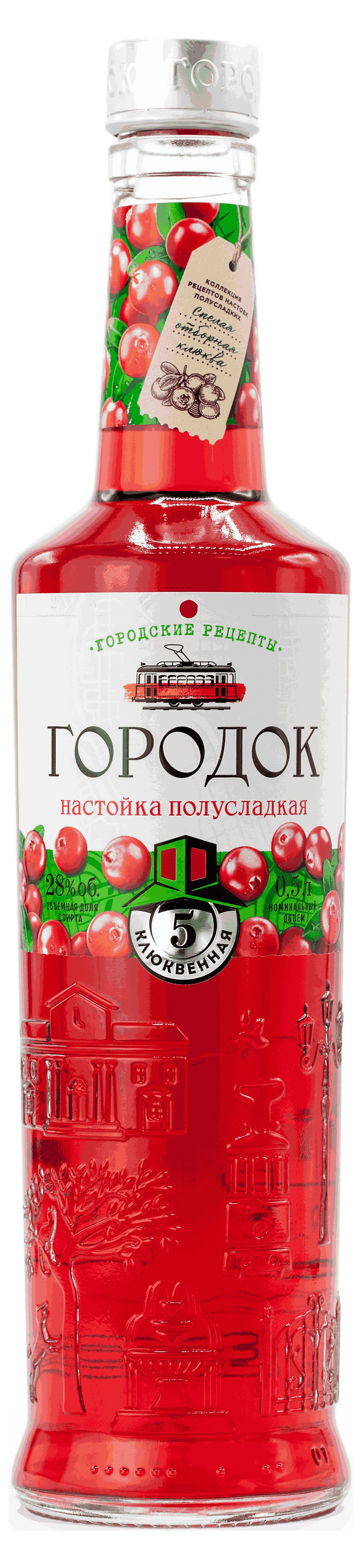 Городок | Настойка полусладкая «Городок» клюква Россия, 0,5 л