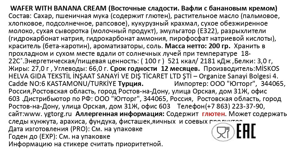 https://www.auchan.ru/files/original/31501956