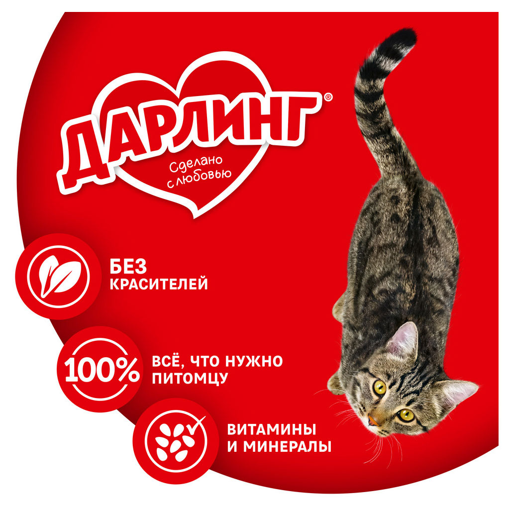 https://www.auchan.ru/files/original/31502244