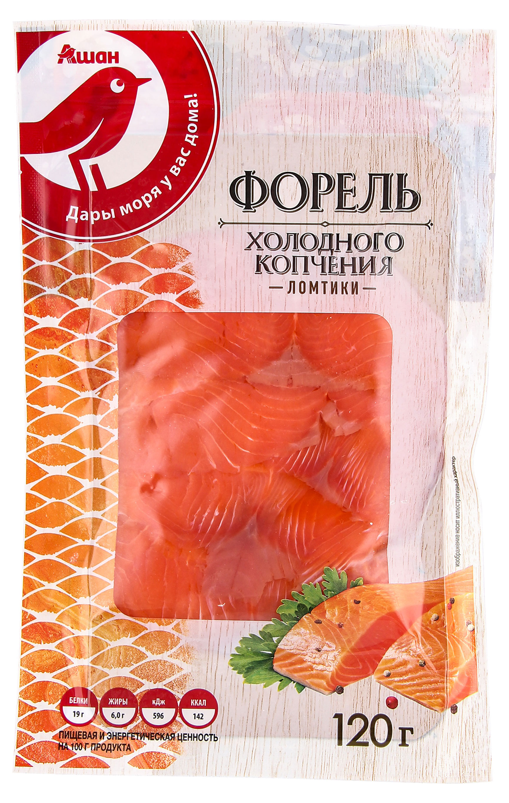 https://www.auchan.ru/files/original/31504936