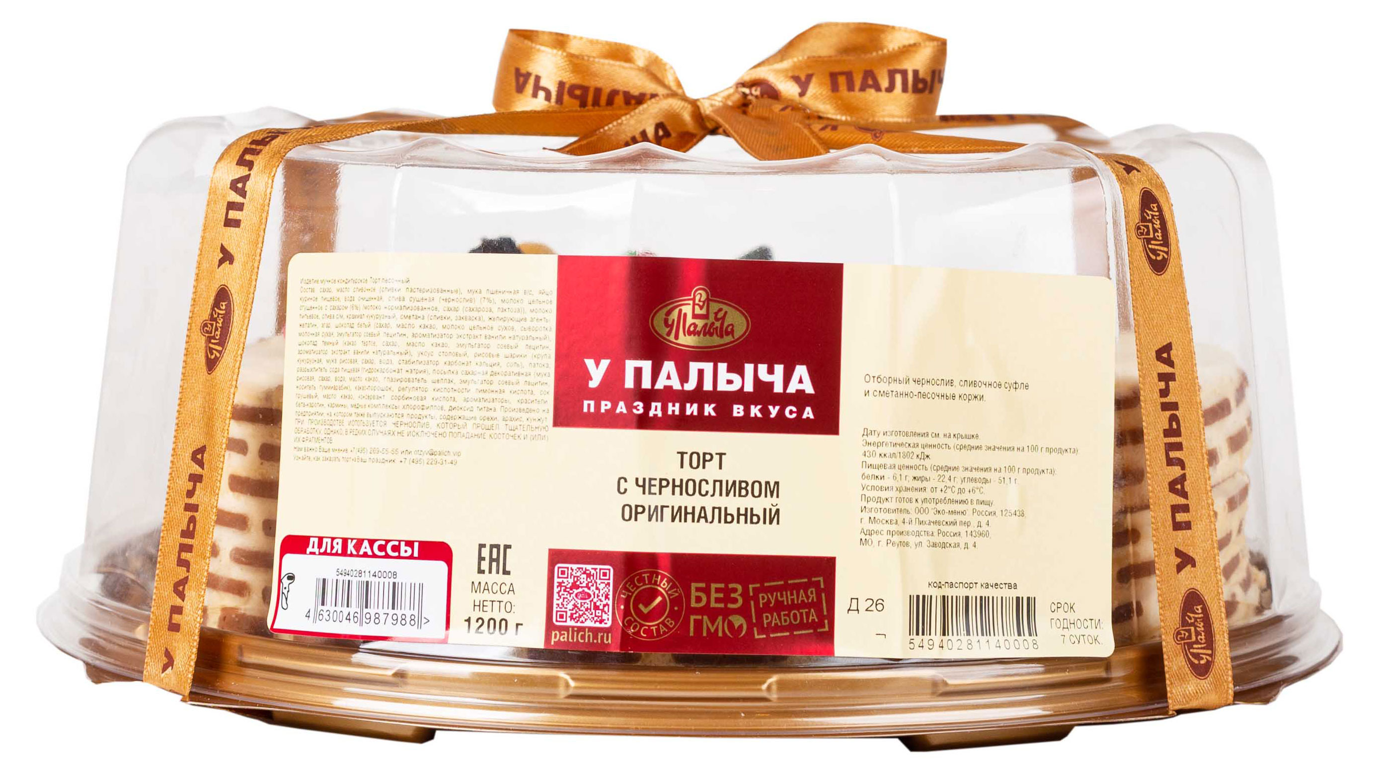 https://www.auchan.ru/files/original/31505728