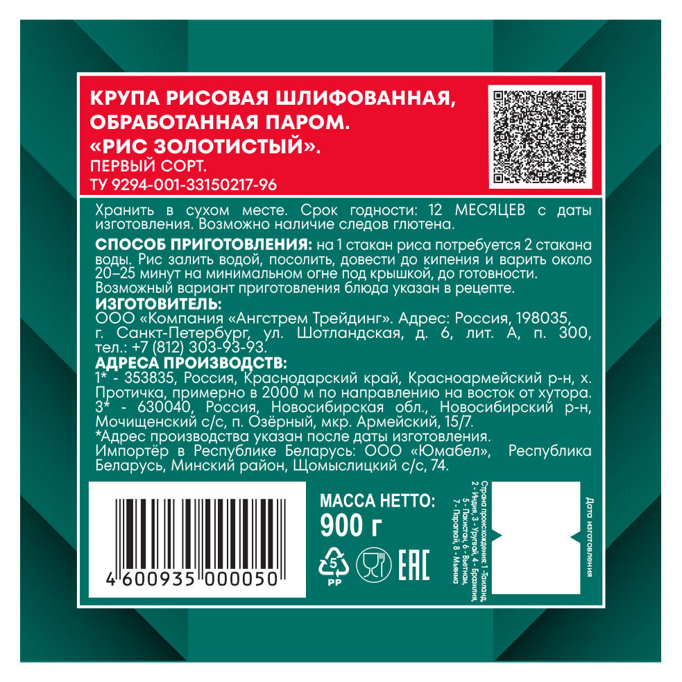 https://www.auchan.ru/files/original/31564704