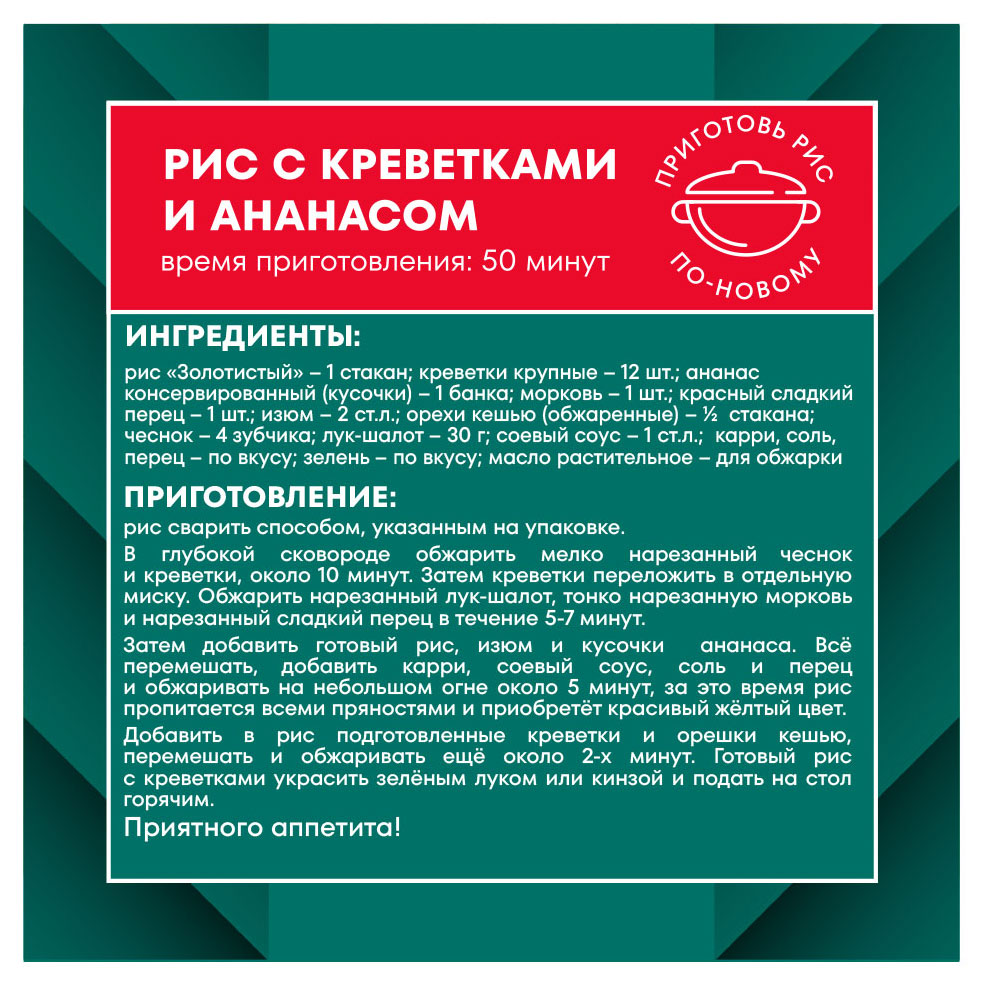 https://www.auchan.ru/files/original/31564728