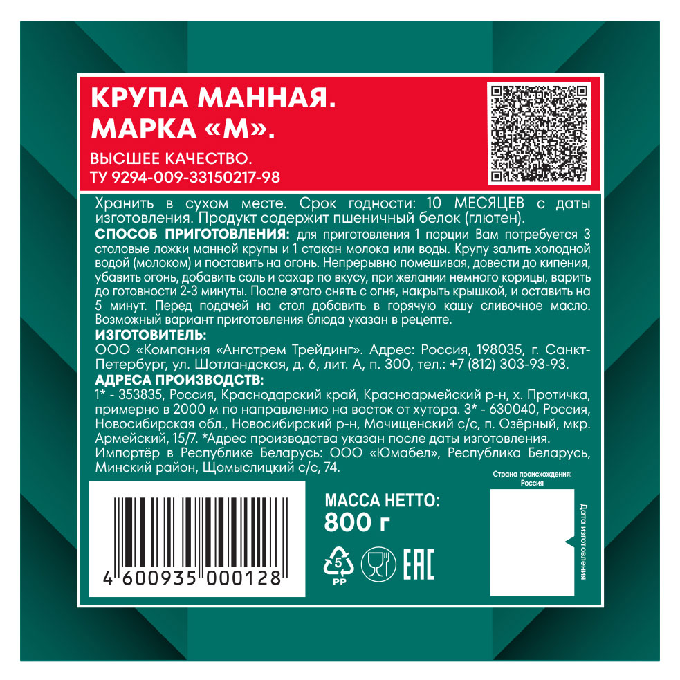 https://www.auchan.ru/files/original/31564976