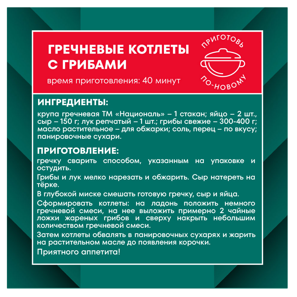 https://www.auchan.ru/files/original/31565164