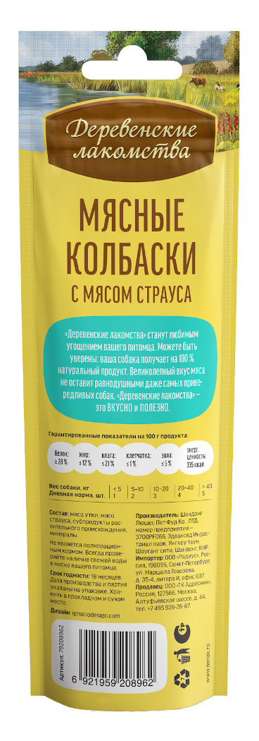 https://www.auchan.ru/files/original/31565816