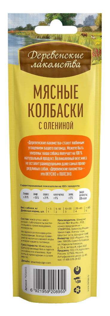 https://www.auchan.ru/files/original/31565872