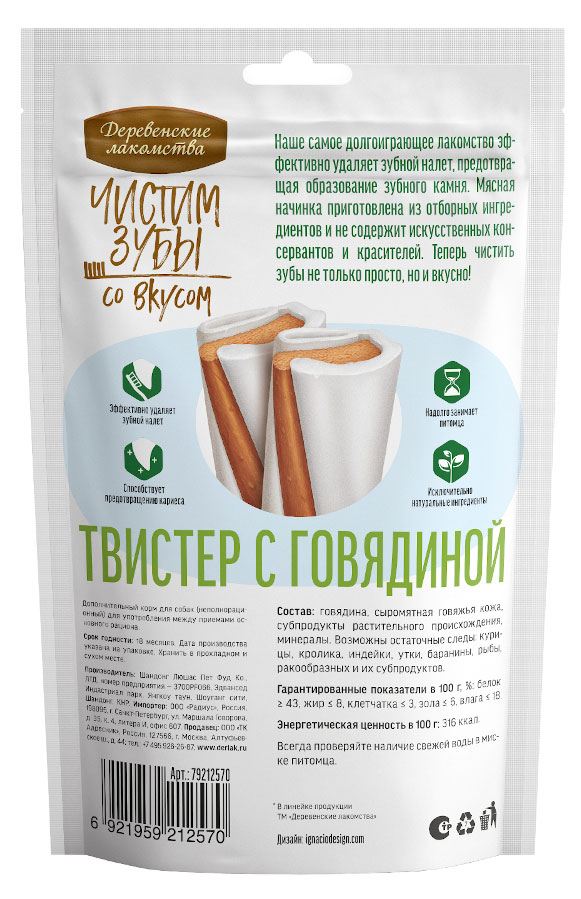 https://www.auchan.ru/files/original/31566028