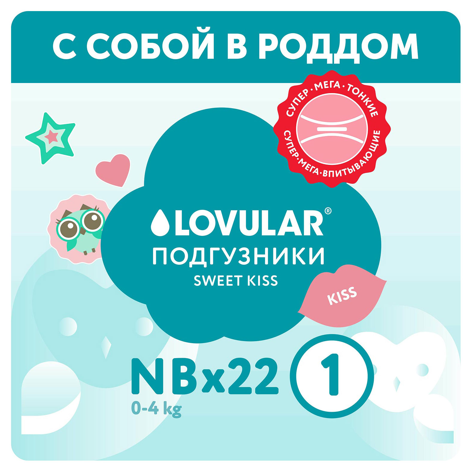 

Подгузники Lovular Sweet Kiss NB 0-4, 22 шт