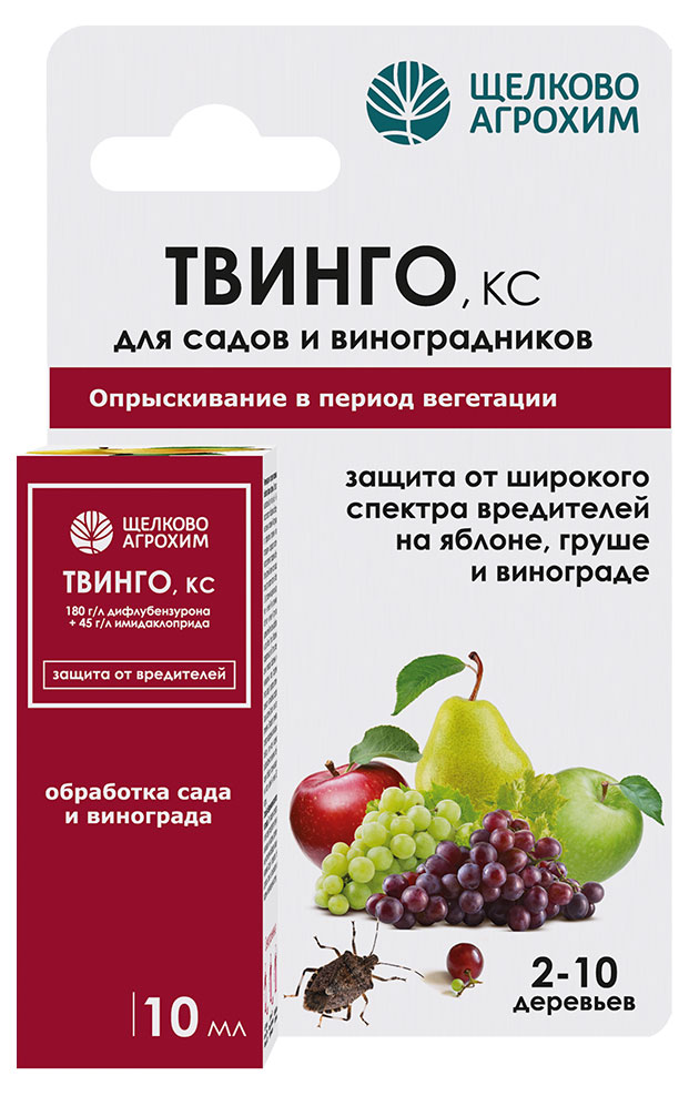 Защита от вредителей «Щелково Агрохим» Твинго, 10 мл