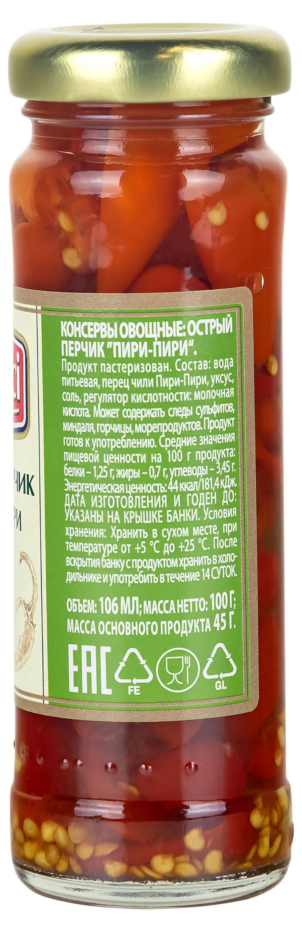 https://www.auchan.ru/files/original/31568704