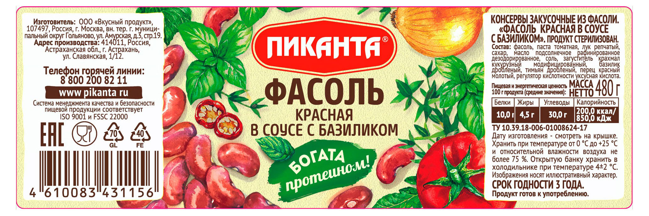 https://www.auchan.ru/files/original/31572212