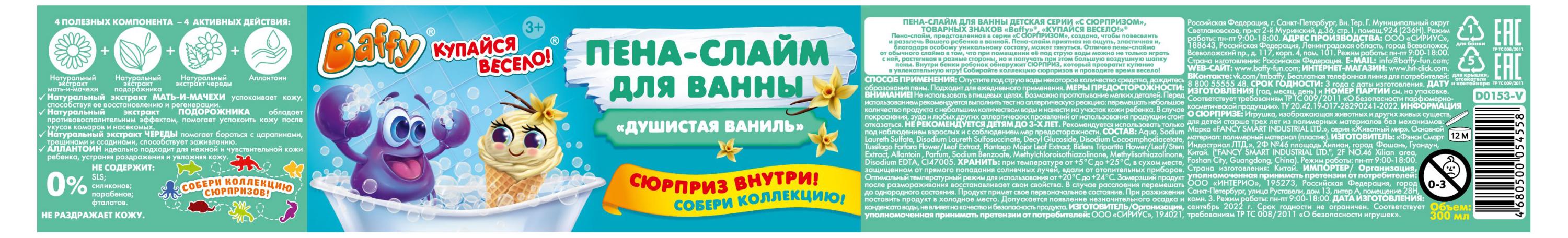 https://www.auchan.ru/files/original/31572324