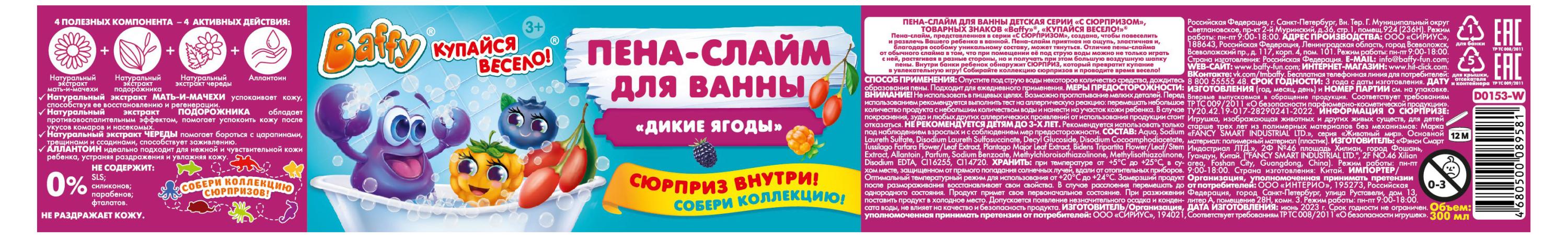 https://www.auchan.ru/files/original/31572556