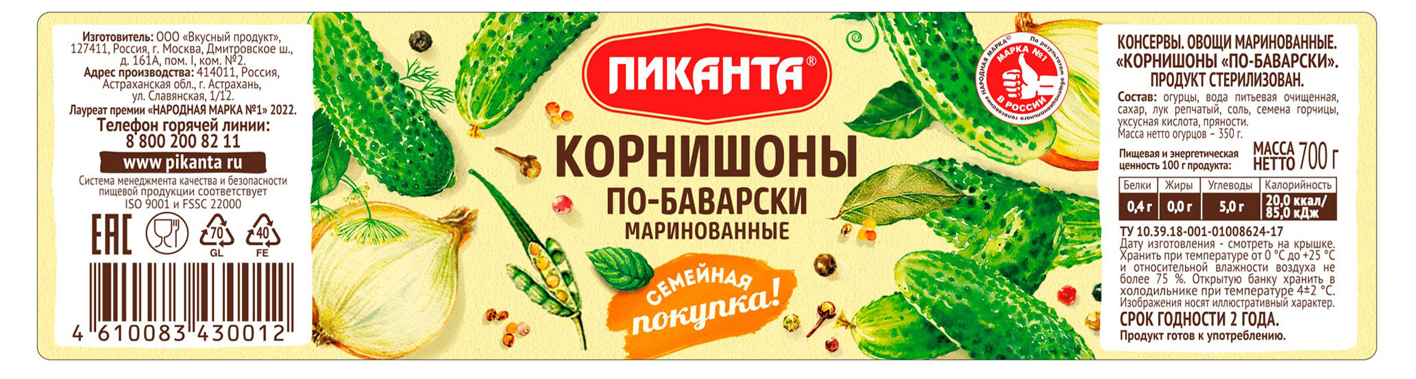 https://www.auchan.ru/files/original/31572564