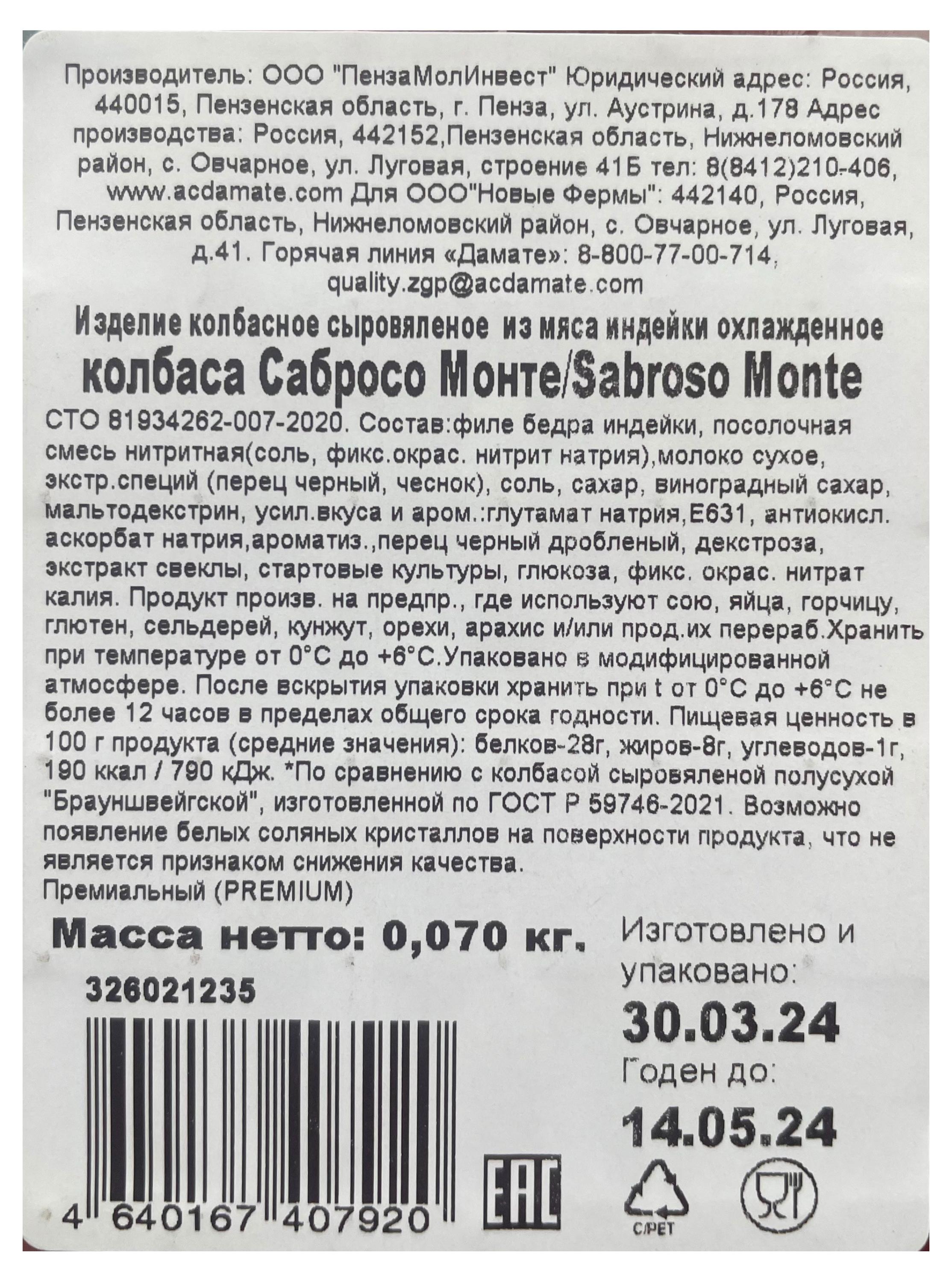 https://www.auchan.ru/files/original/31572796