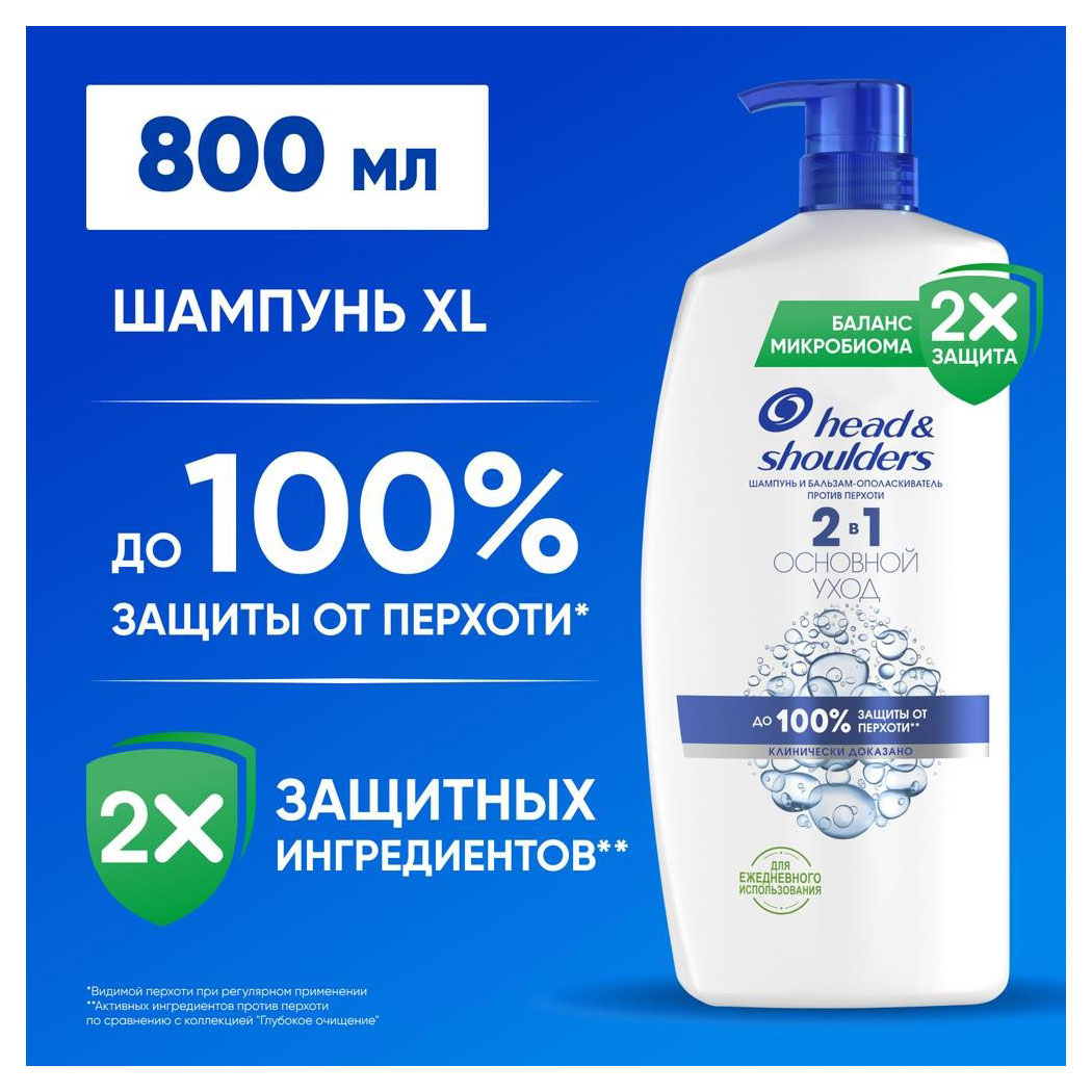 https://www.auchan.ru/files/original/31574052