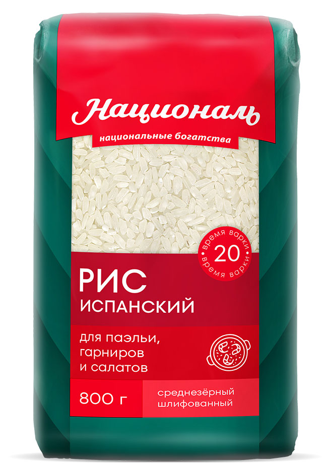 Рис «Националь» Испанский, 800 г