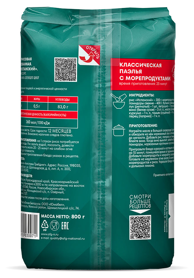 https://www.auchan.ru/files/original/31575628