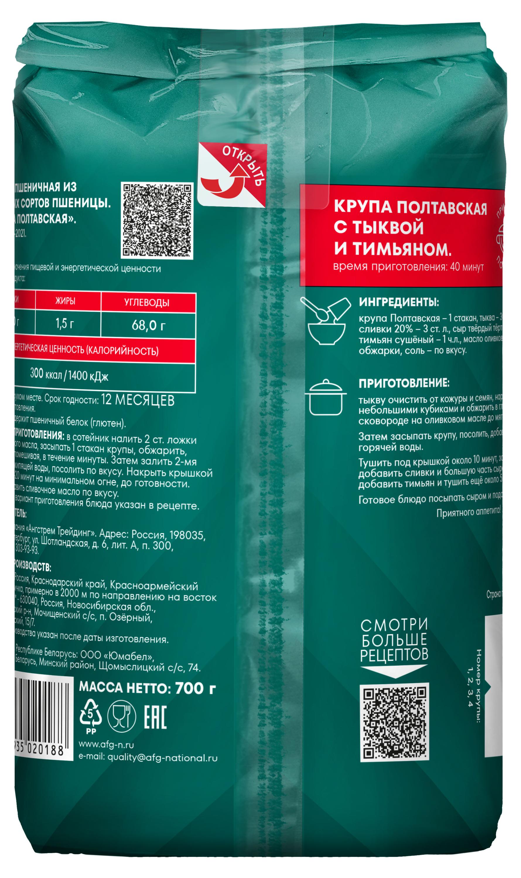 https://www.auchan.ru/files/original/31576240