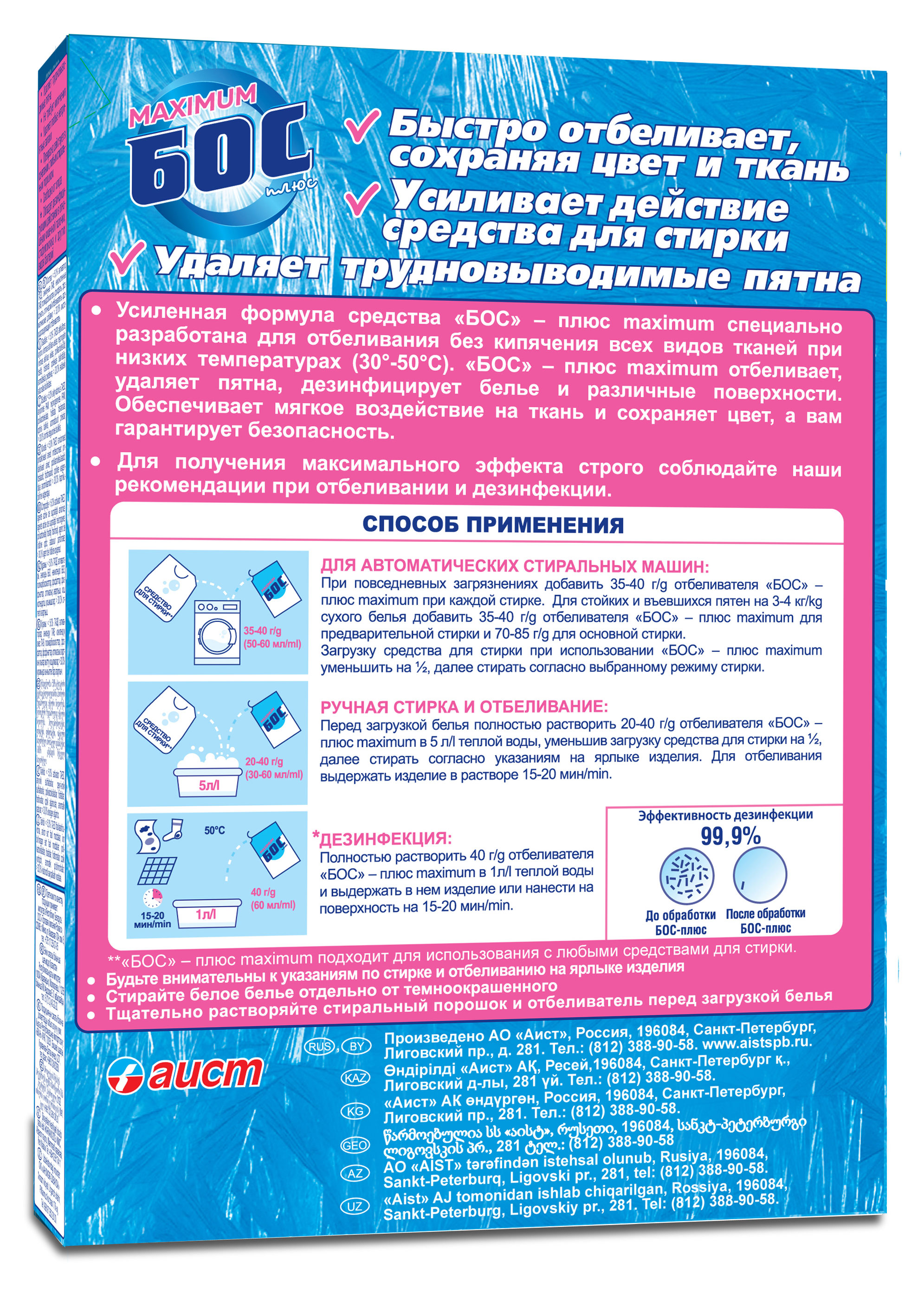 https://www.auchan.ru/files/original/31576248