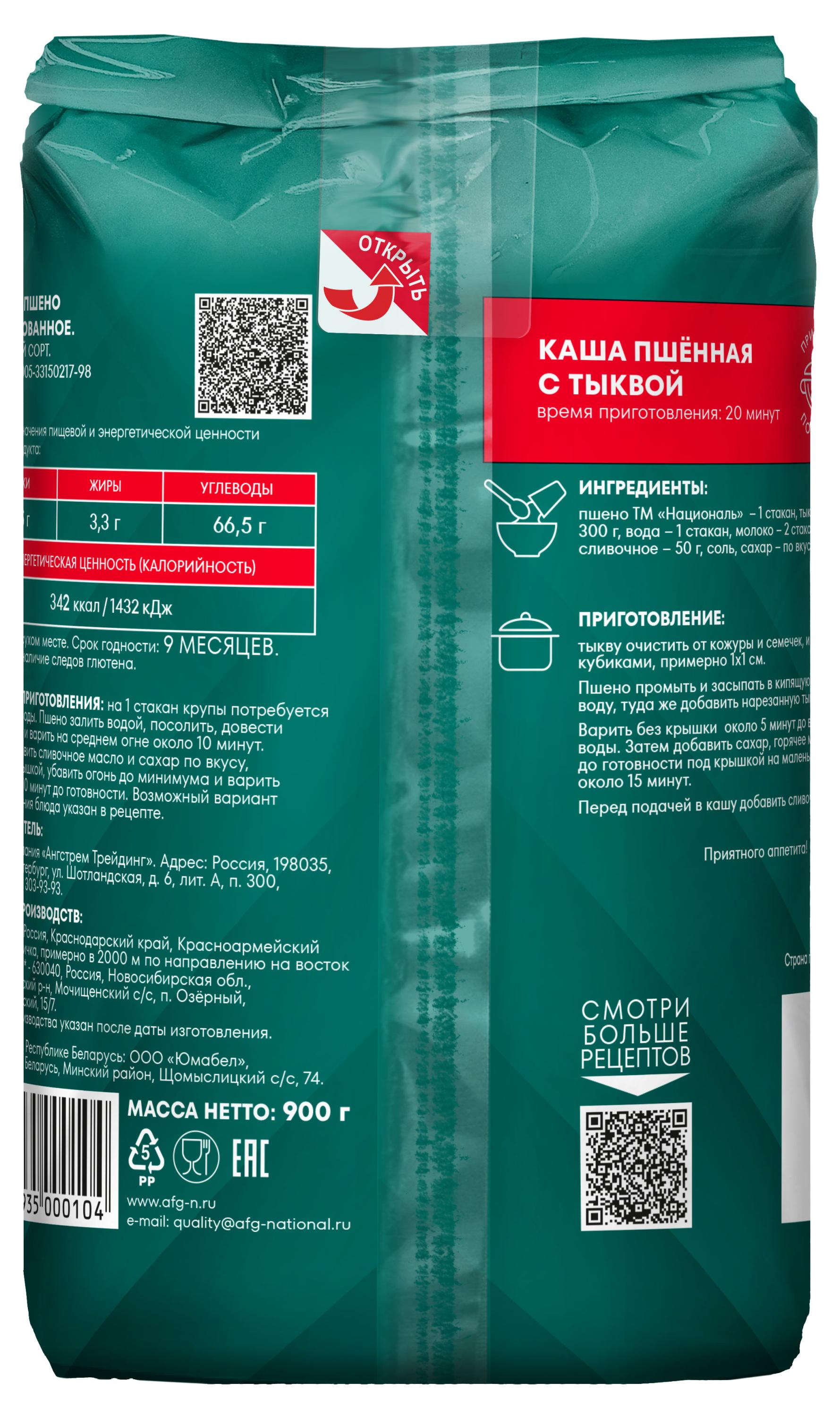 https://www.auchan.ru/files/original/31576252