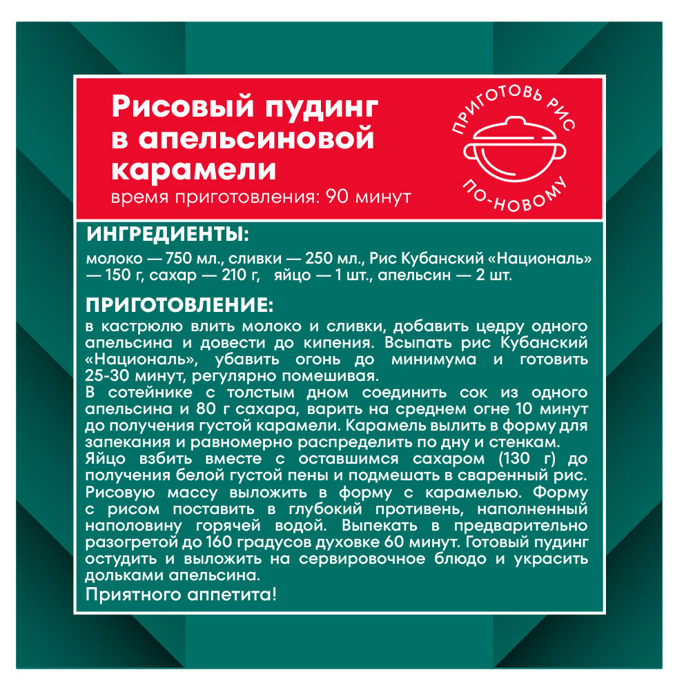 https://www.auchan.ru/files/original/31576780