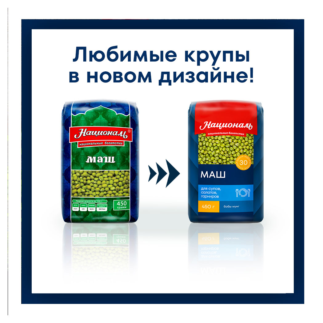 Купить Маш «Националь», 450 г (75021) в интернет-магазине АШАН в Москве и  России