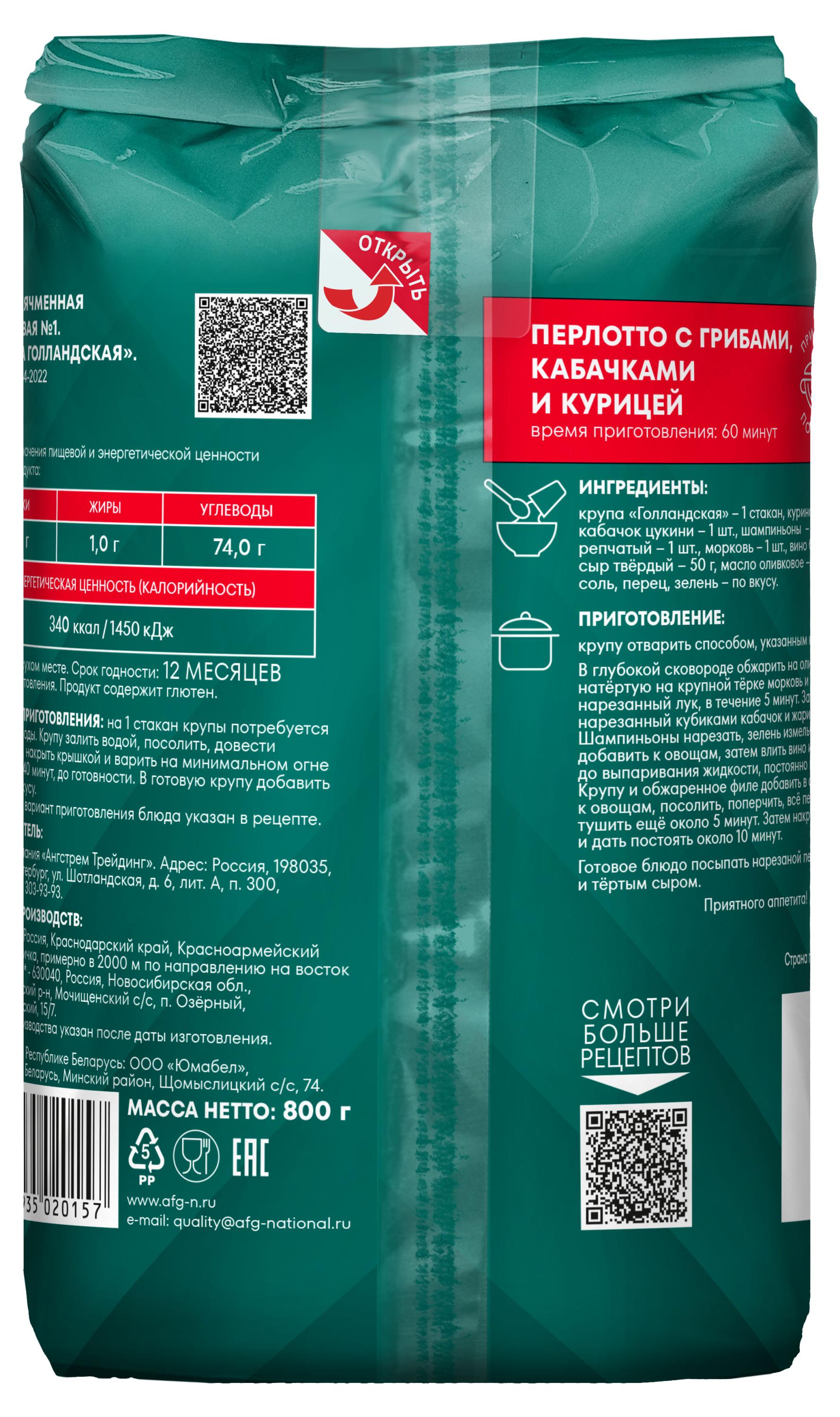 https://www.auchan.ru/files/original/31577692