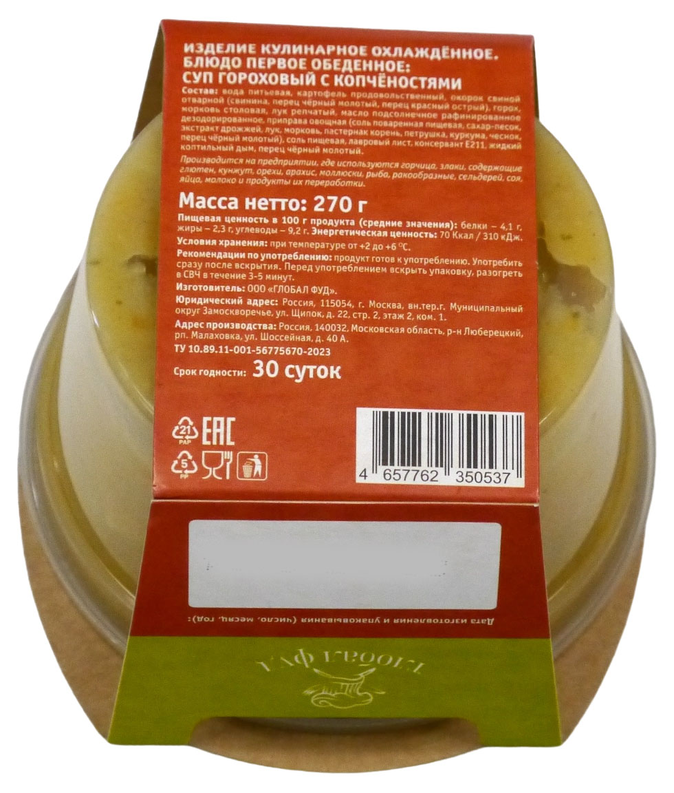 https://www.auchan.ru/files/original/31646916