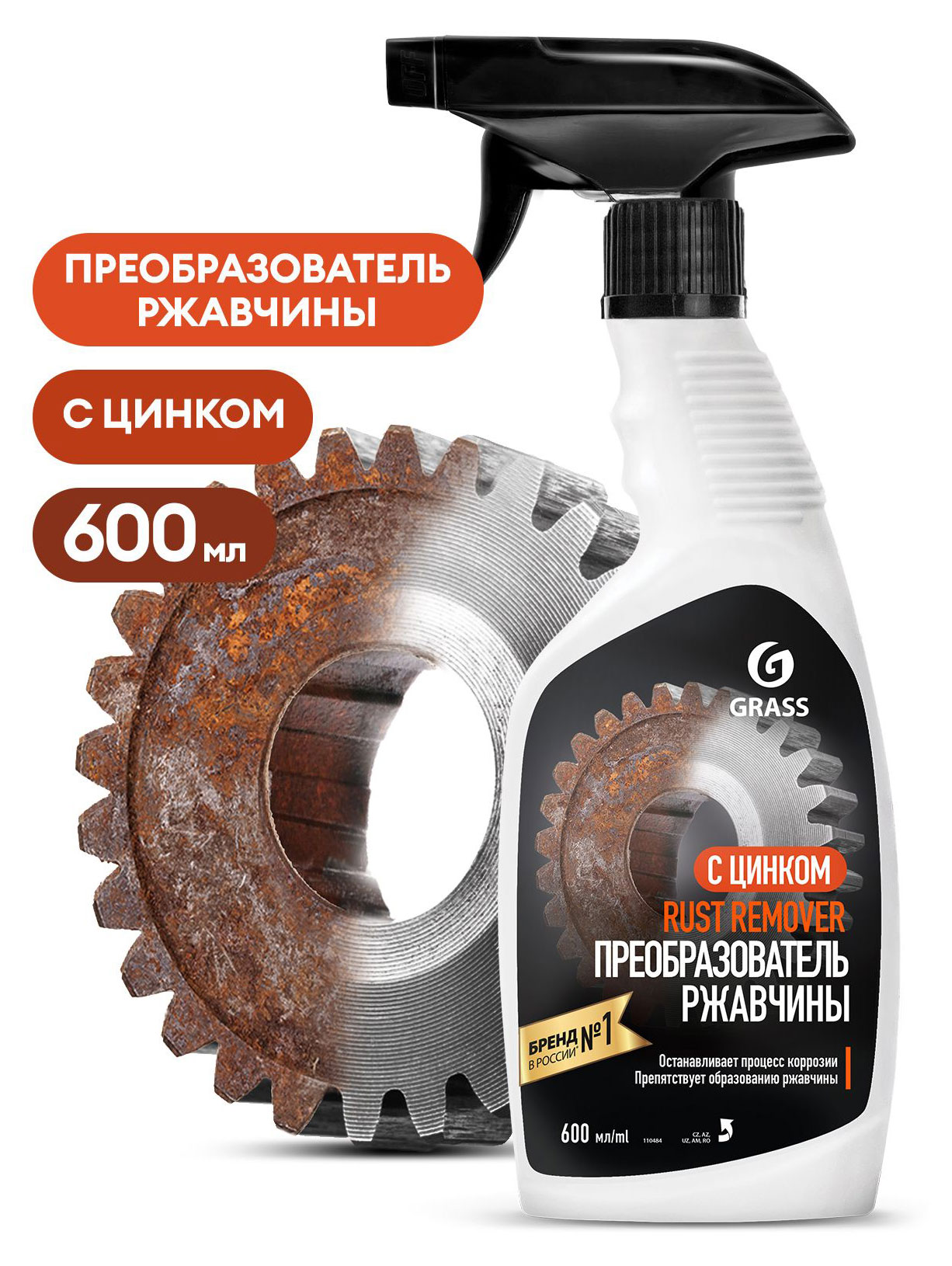 https://www.auchan.ru/files/original/31647104