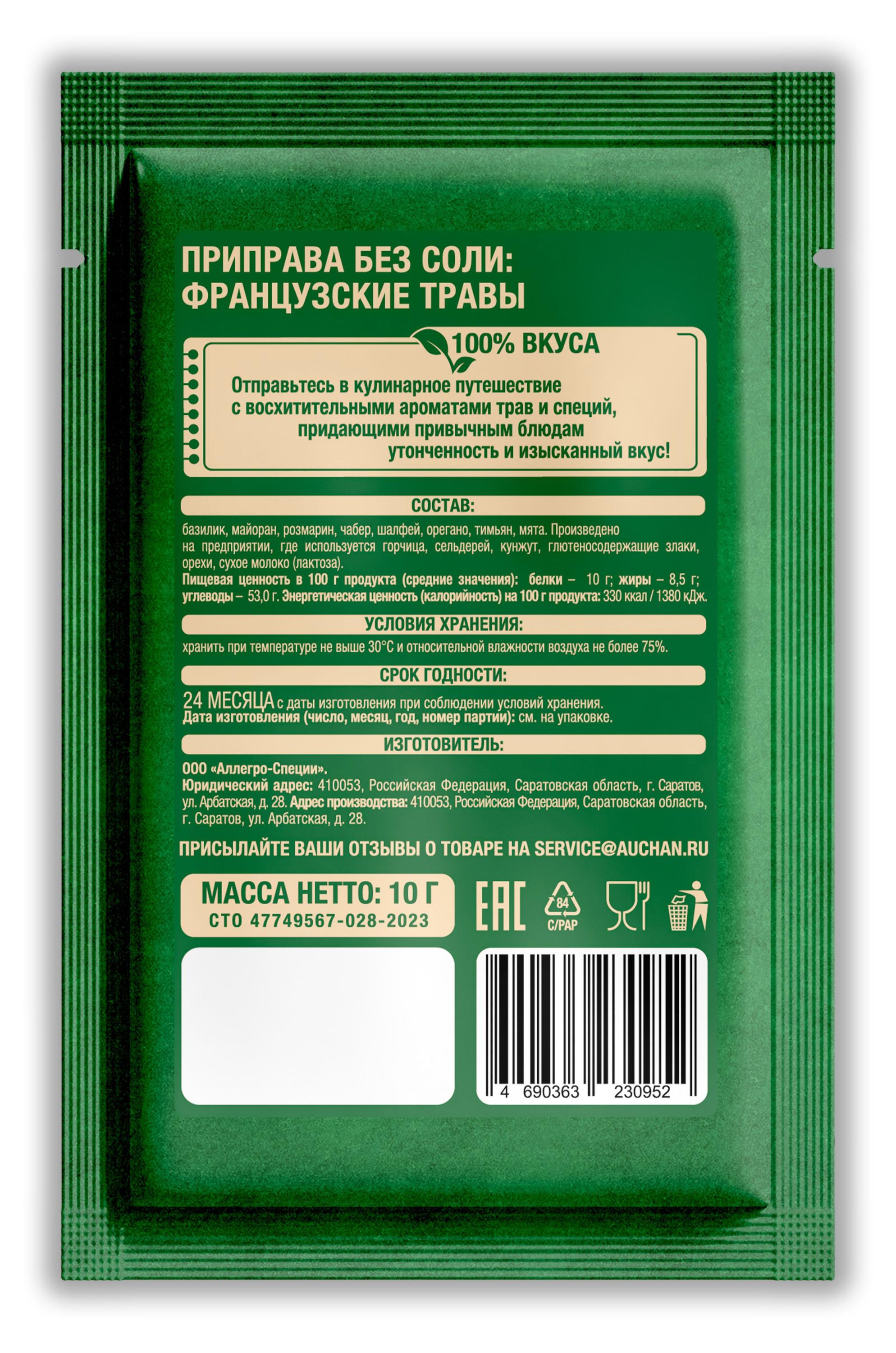 https://www.auchan.ru/files/original/31647256