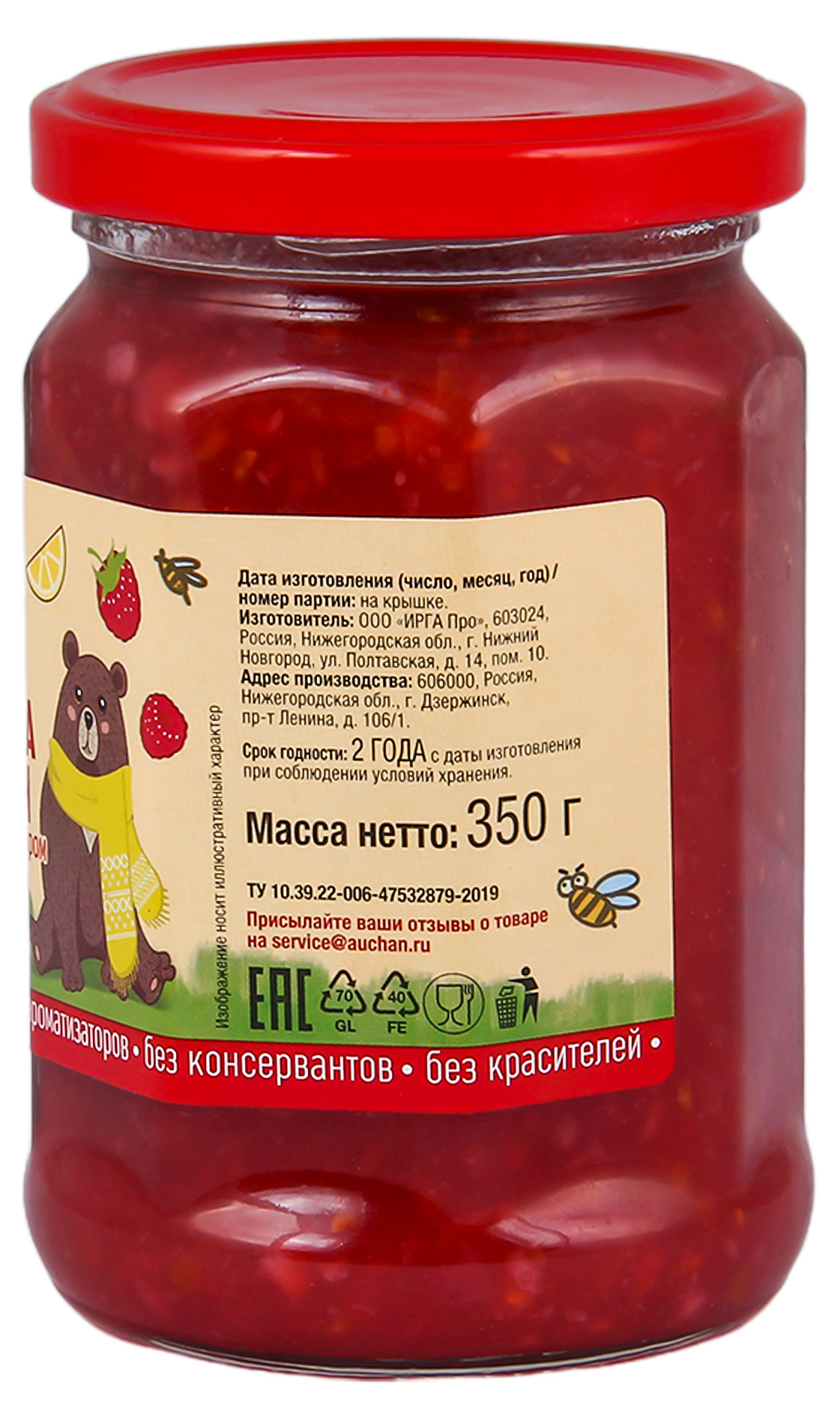 https://www.auchan.ru/files/original/31647416