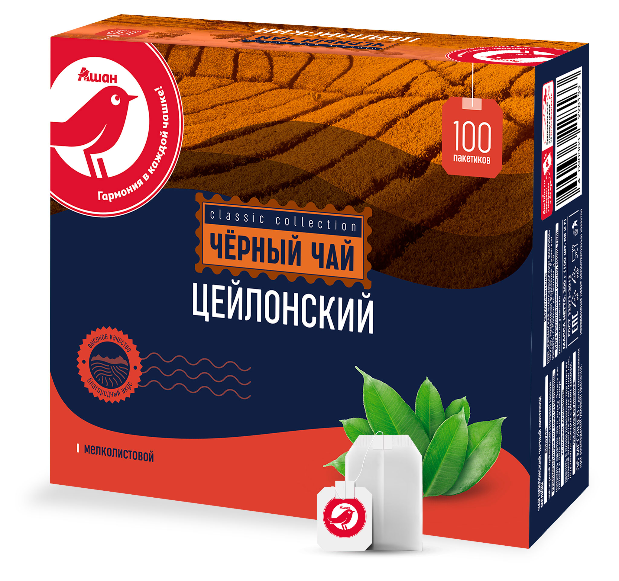 https://www.auchan.ru/files/original/31647940