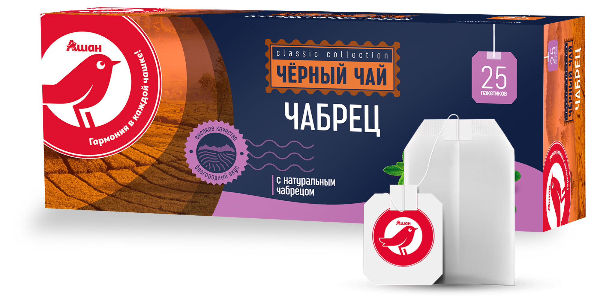 https://www.auchan.ru/files/original/31648188