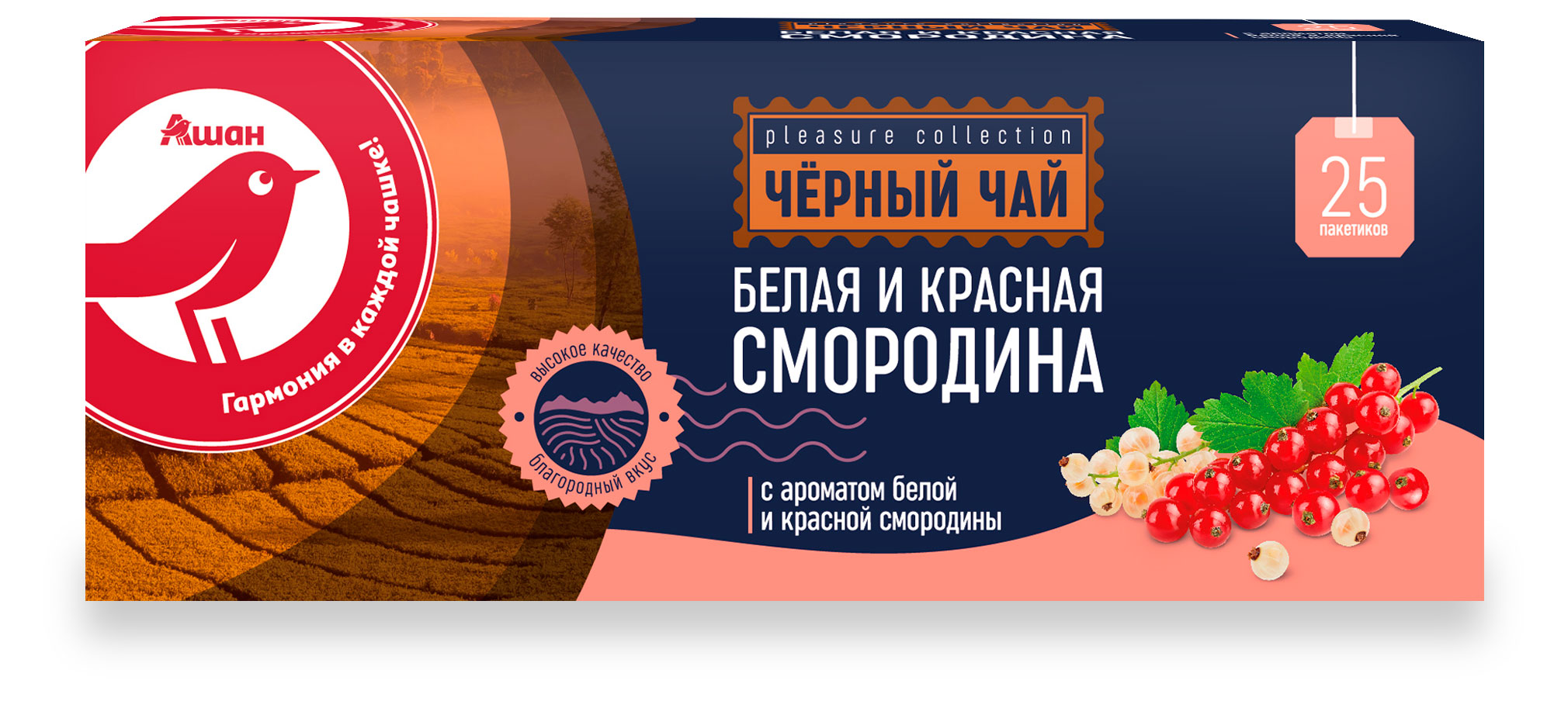 Чай черный АШАН Красная птица со вкусом смородины, 25х2 г