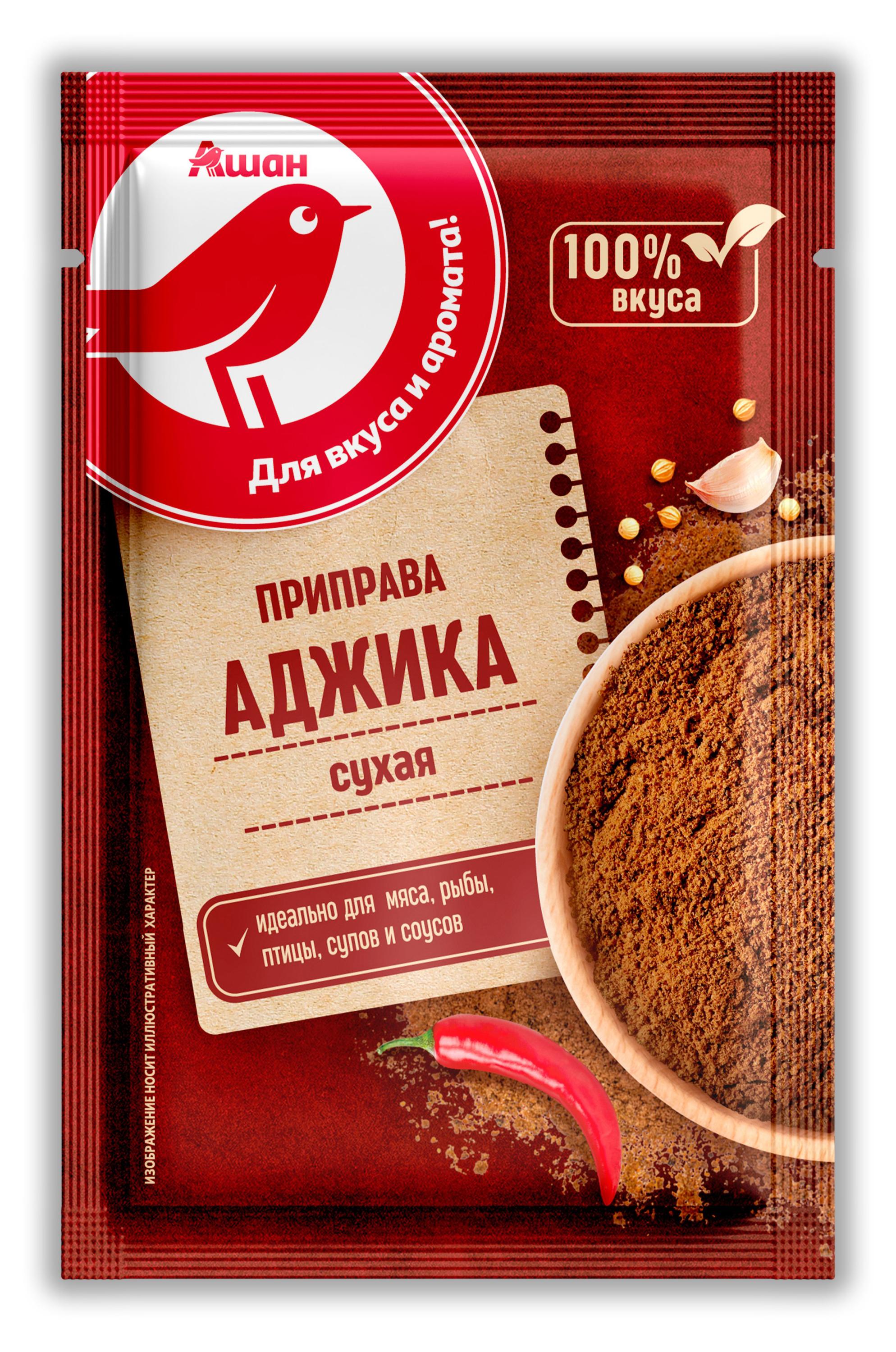 https://www.auchan.ru/files/original/31648664