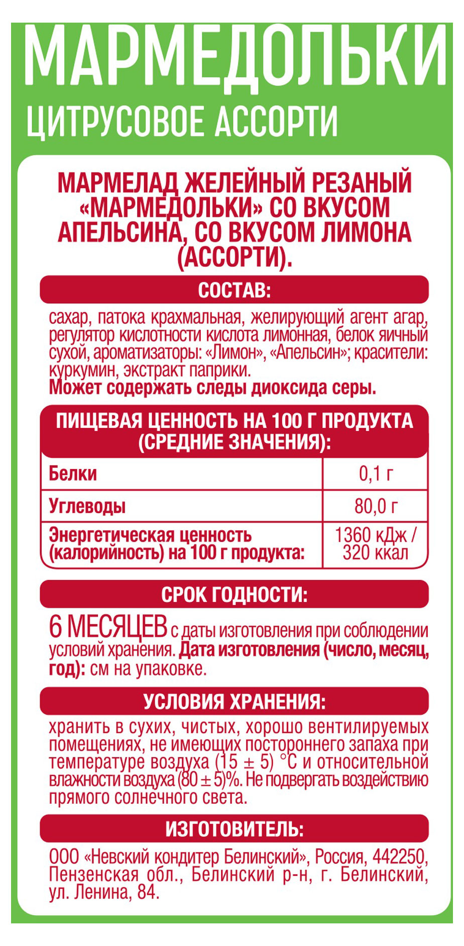 https://www.auchan.ru/files/original/31649804