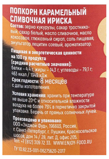 https://www.auchan.ru/files/original/31650688