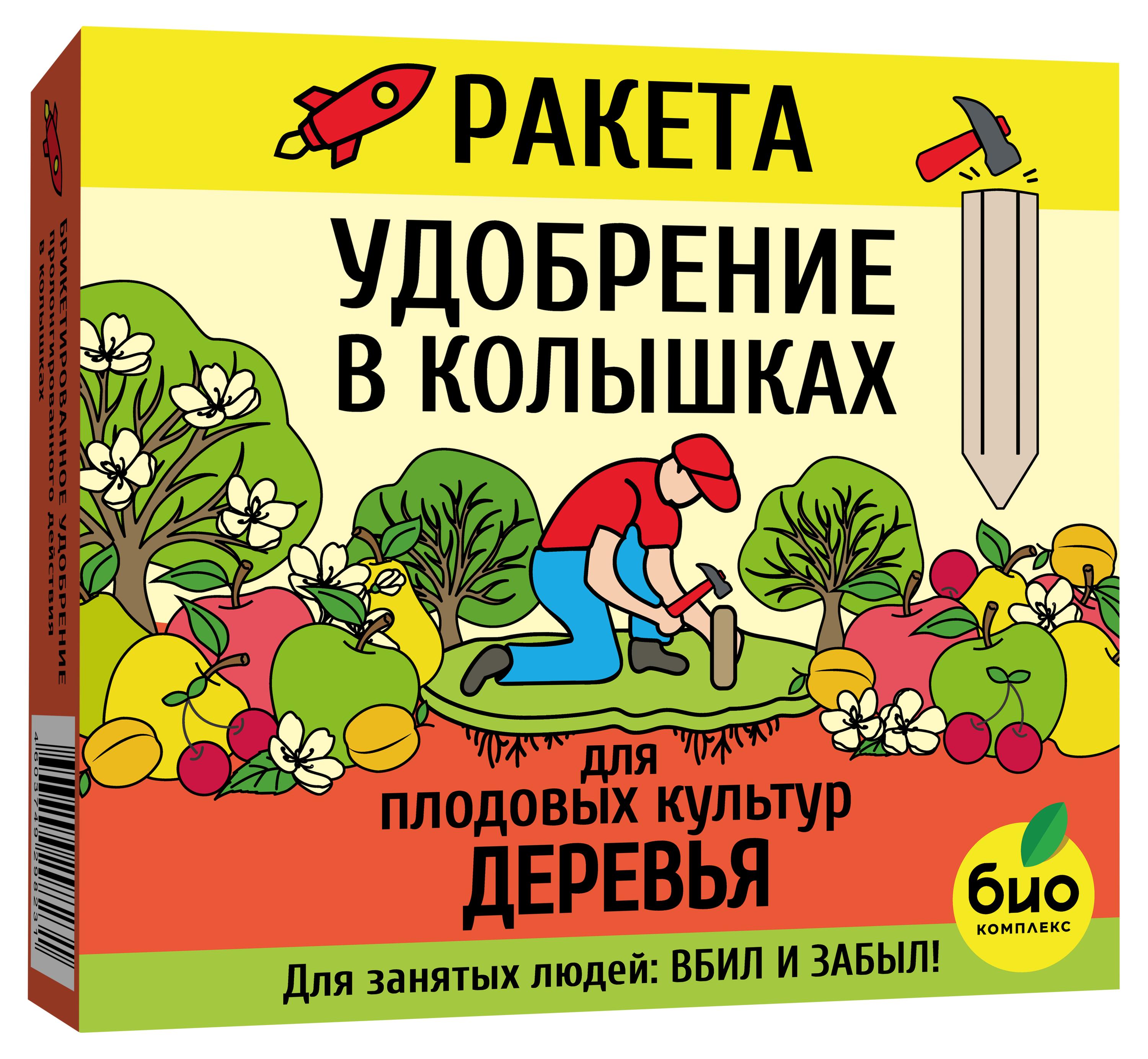 Удобрение в колышках «БИО-комплекс» для плодовых культур, 600 г