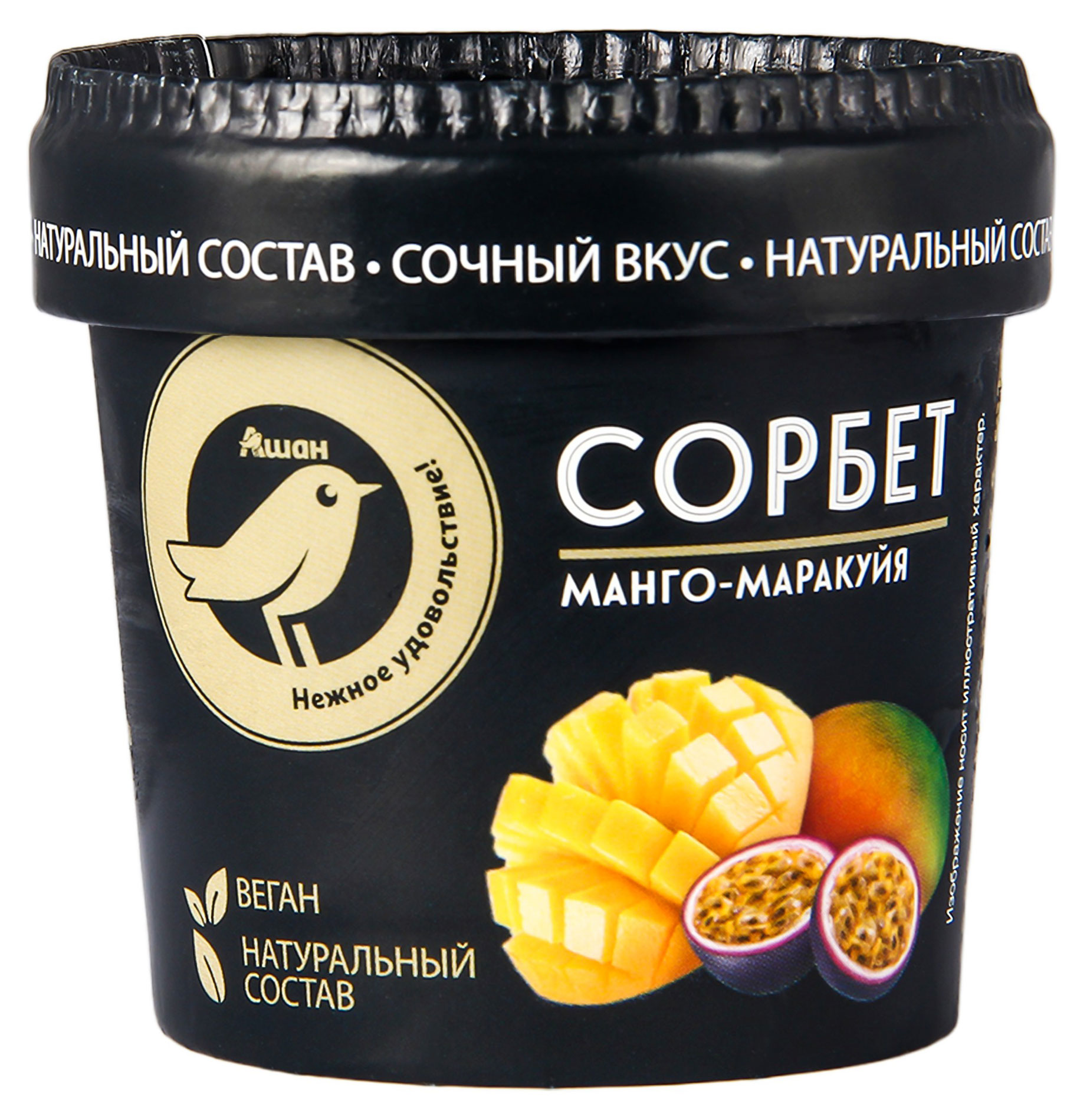 Сорбет АШАН Золотая птица манго-маракуйя, 75 г