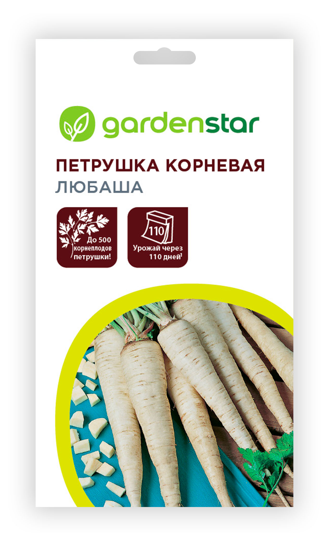 Семена Garden Star Петрушка корневая Любаша, 2 г