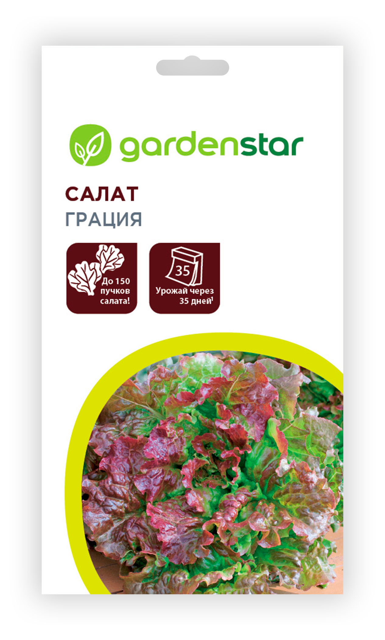 Семена Garden Star Салат Грация листовой, 0,5 г