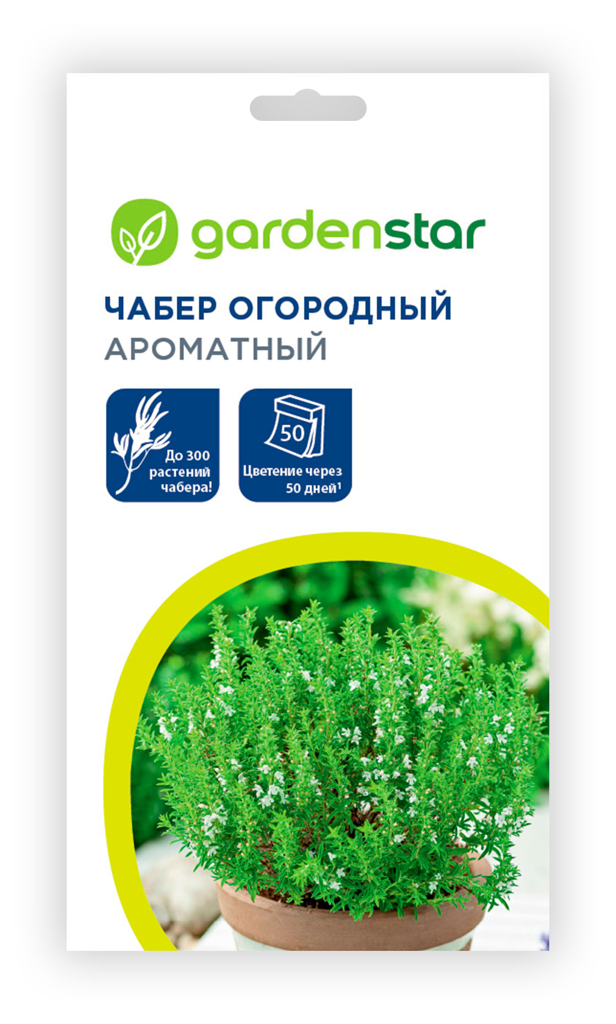 Семена Garden Star Чабер огородный ароматный, 0,3 г