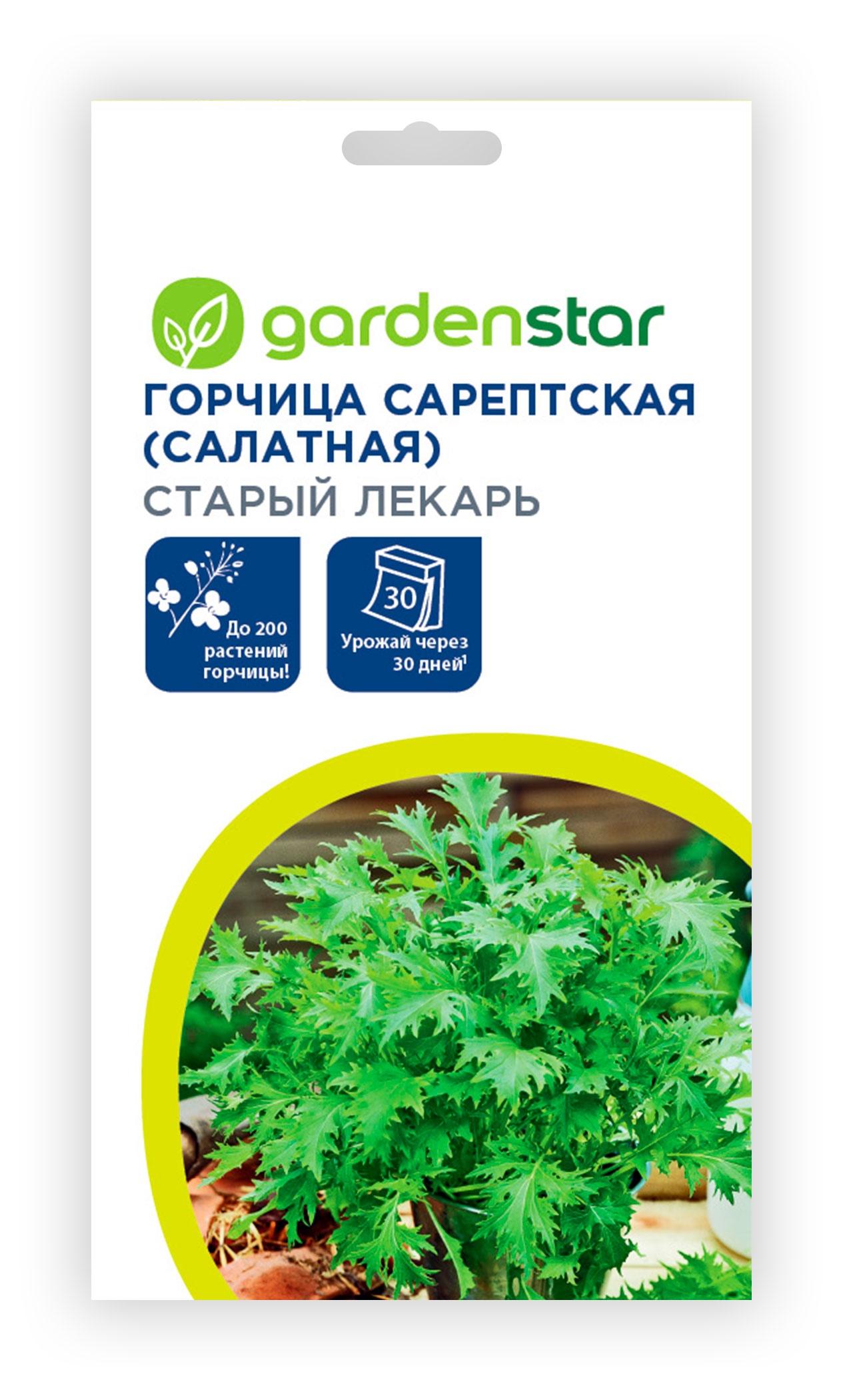 Семена Garden Star Горчица Старый Лекарь, 0,5 г